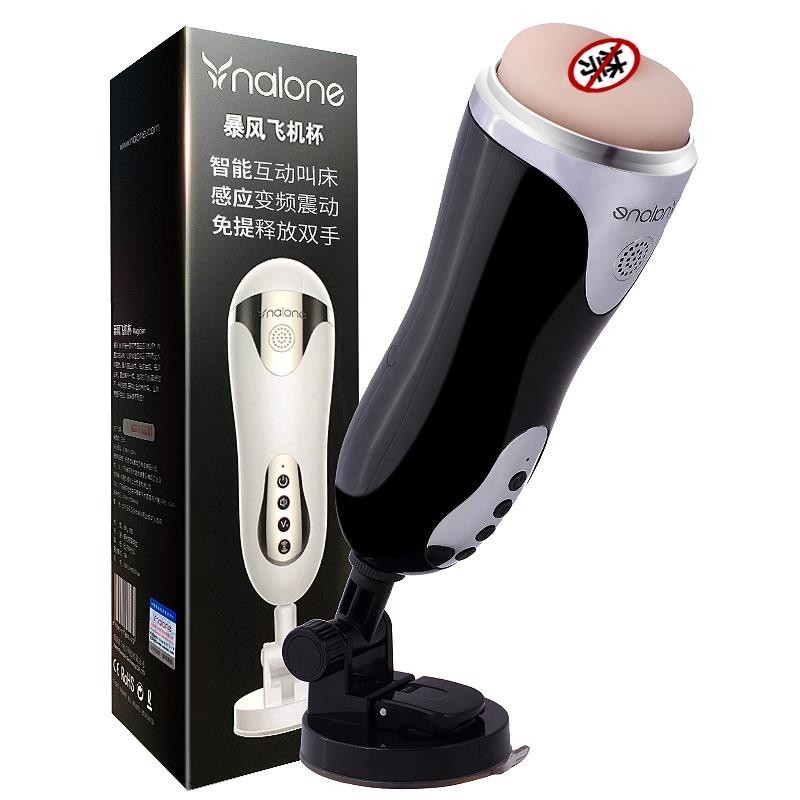 masturbateur Funcion gémissements Magicien Noir