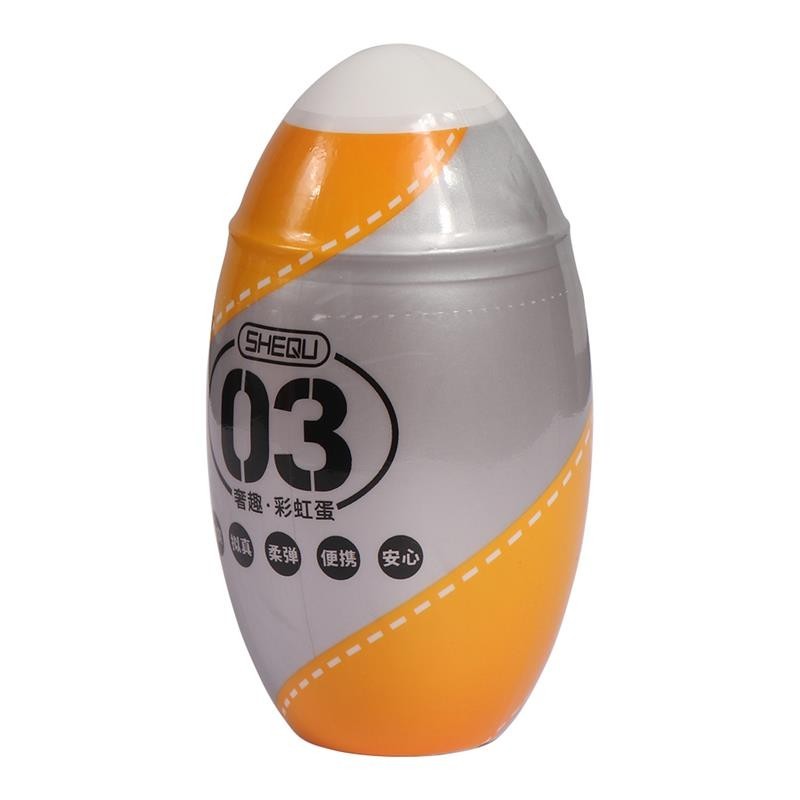 Masturbateur Rainbow jaune